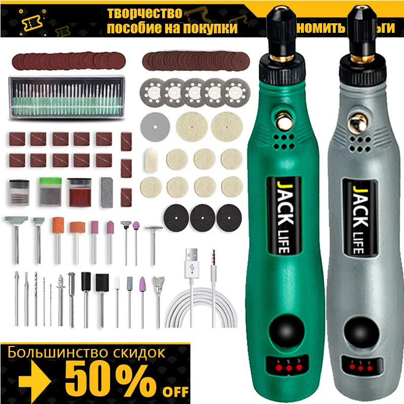 

Электрическая мини-дрель, ручка для резьбы, Беспроводная USB-дрель с переменной скоростью, Вращающийся набор инструментов, гравер, ручка для ...