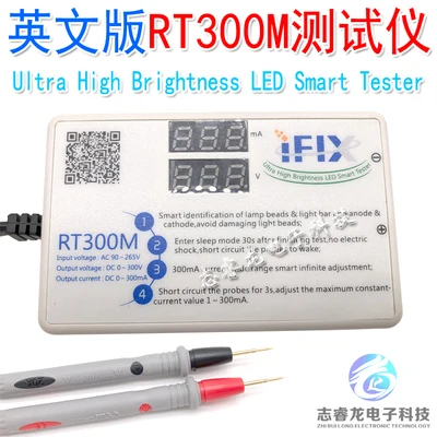 RT300M светодиодный тест на подсветку ЖК телевизор экран с