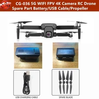 CG036 CG-036 GPS                                                                                    11 1 2000                                          USB                                      CG036 CG-036 Wi-Fi                           