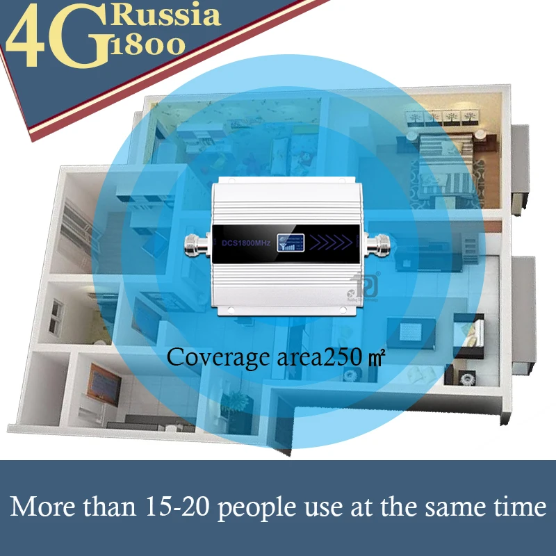 Усилитель сотовой связи 4G LTE1800 ретранслятор сигнала сотового телефона gsm 2G 4g DCS 1800