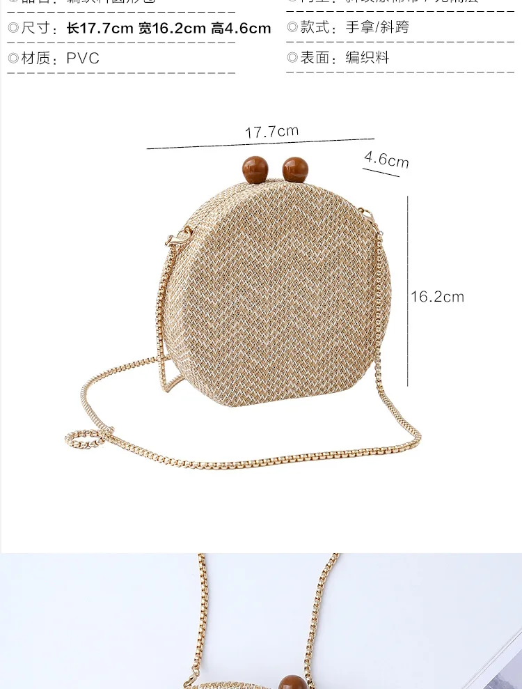 

Classic Woven Round Evening Bag Wedding Banquet Ladies Dinner Bag Solid Color Party Clutch Coin Bag Shoulder Messenger Bag