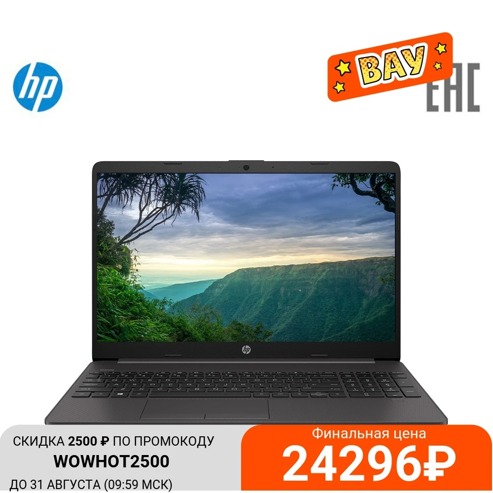Ноутбук HP 255 G8 15.6&quot FHD/Athlon 3020e/8Gb/256Gb SSD/noDVD/VGA int/DOS Silver (27K65EA)|Ноутбуки| |