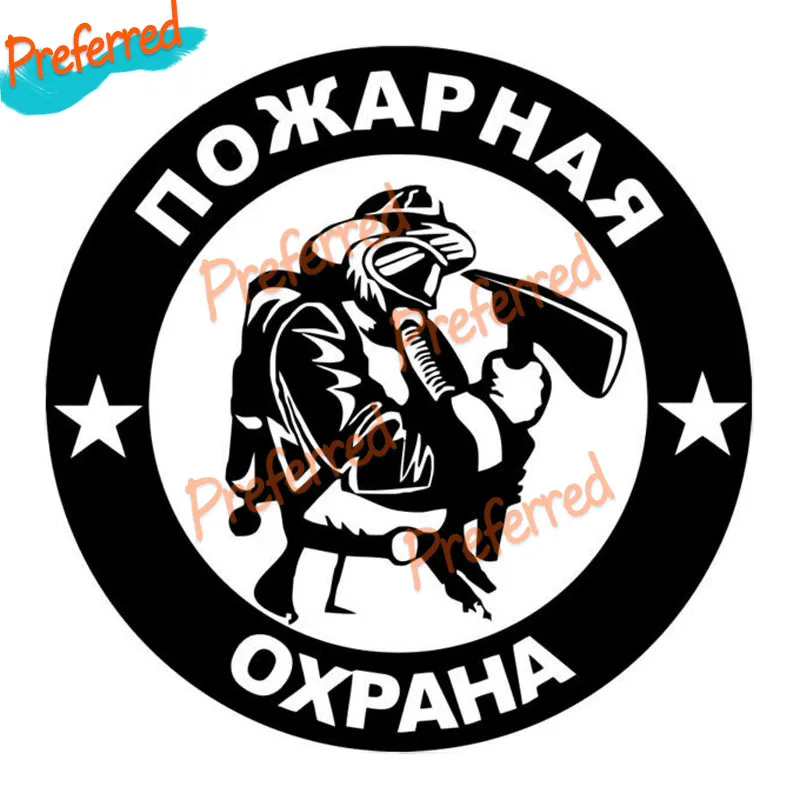 

Personalized FIRE PROTECTION Personality Decorative Black Silver Decal Motocross Racing Laptop Helmet Trunk Car Sticker