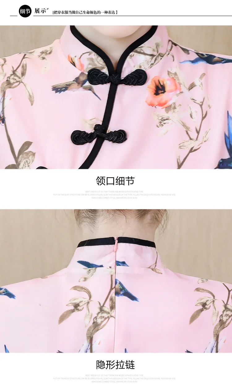 

Plus Size Women Improve Modern Cheongsam New Summer Fashion Elegant Young Girl Pink Traditional Cheongsam Qipao Mini Short Qipao