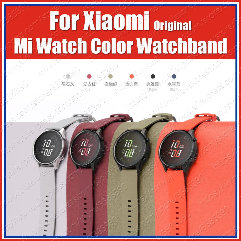 Оригинальный цветной ремешок для часов Xiaomi XMWTBD06 силиконовый нескользящий из