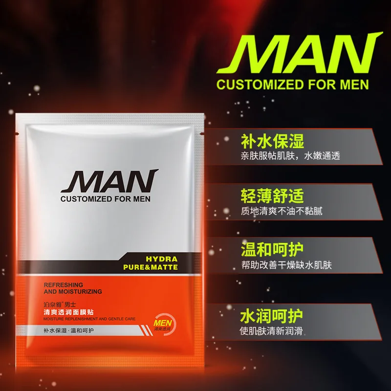 Мужская Корейская маска для лица BIOAQUA уход за кожей сужение пор контроль жирности