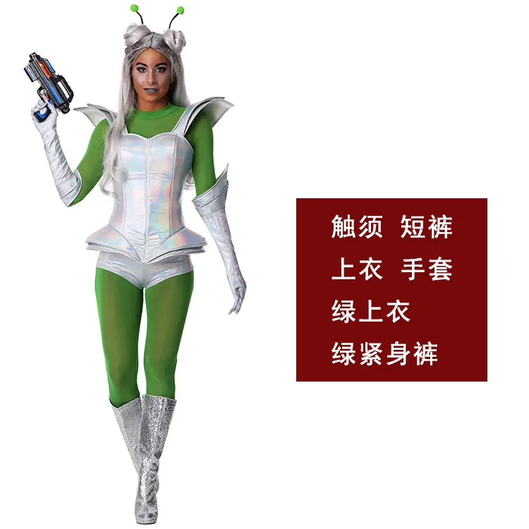 Костюм для косплея инопланетян женщин на Хэллоуин |