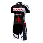 Слитный кожаный костюм KUOTA, снаряжение, трикотажное снаряжение, снаряжение, трикотажное снаряжение, мужское снаряжение, мужское снаряжение для велоспорта, Джерси для велоспорта
