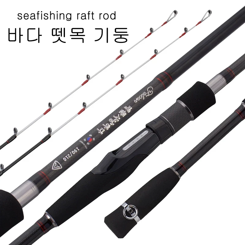 Kore Semi-titanium 1.7/1.9/2.1m 1/2 Tips Lightweight Saltwater Boat Squid Solid Glass Fiber Spinning Fishing Rod