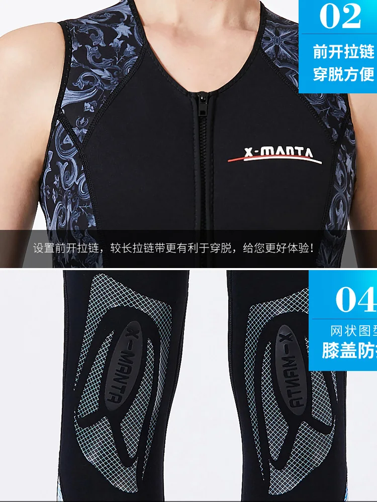 

John wetsuit - men's and women's neoprene wet suit, 3mm / 1.5mm long, black embossed, elastic, easy to wear