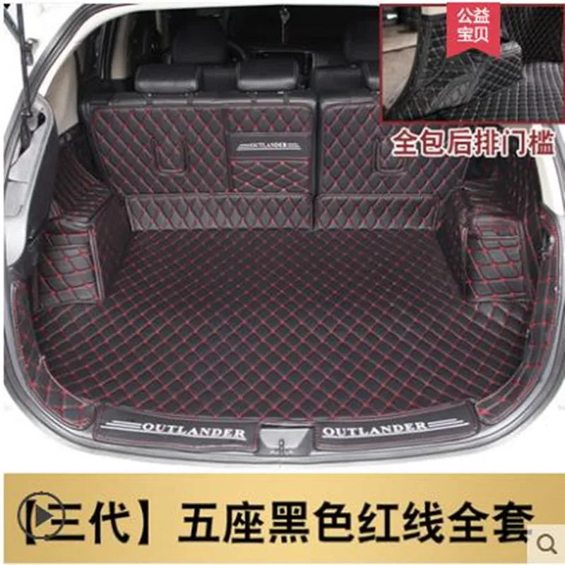 Автомобильный коврик для багажника Mitsubishi Outlander 2013 2018 карго лайнер аксессуары