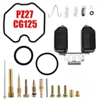 Мотоциклетный карбюратор Keihin PZ26 PZ27 PZ30, ремонтные комплекты CG125 CG150 CG250 Carb для HONDA CG, Комплект Для Ремонта Карбюратора