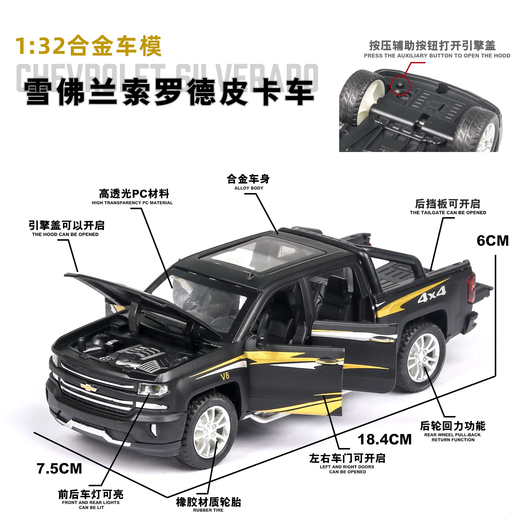 Лимит продаж модель автомобиля Chevrolet Silverado 4x4 1:32 игрушечные автомобили со