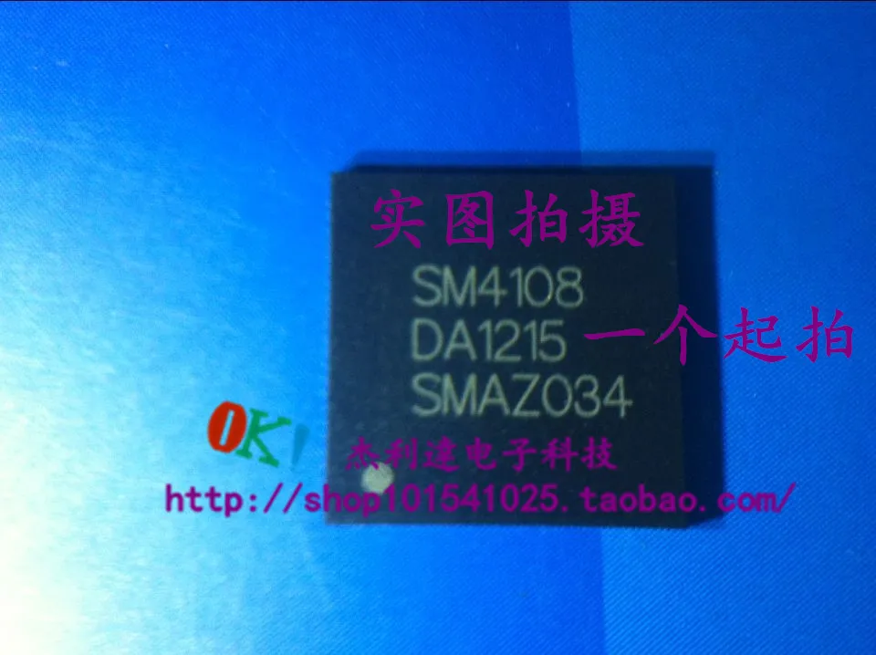 

SM4108 SM QFN new original spot