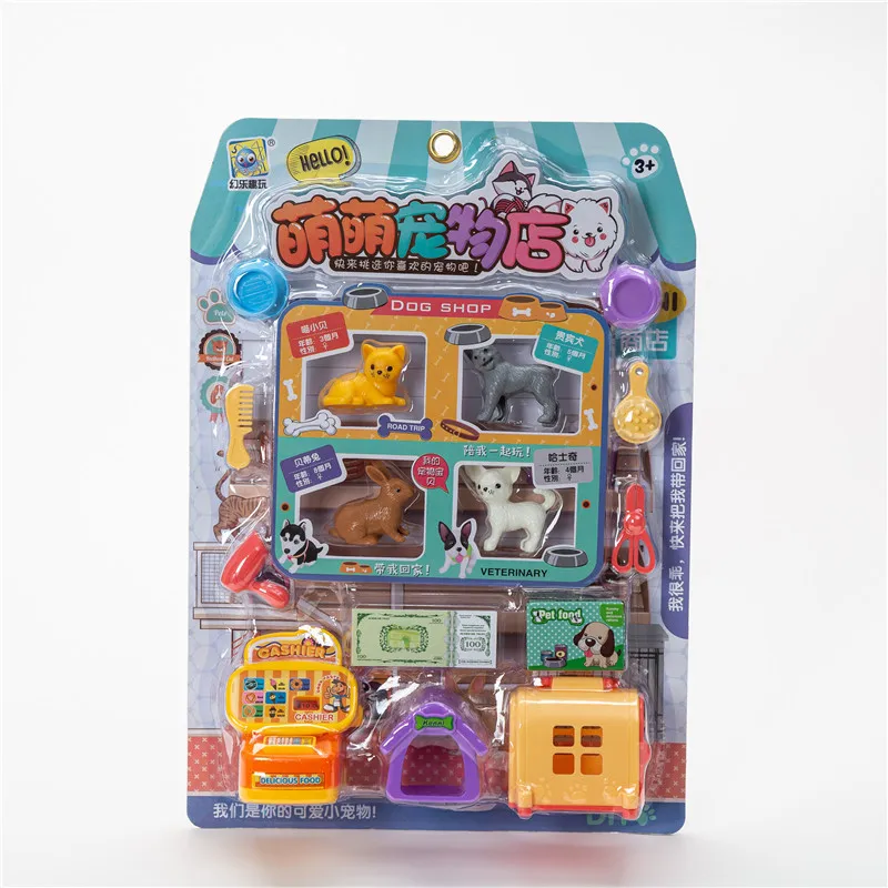 Игрушечные фигурки для ролевых игр магазин по уходу за домашними животными