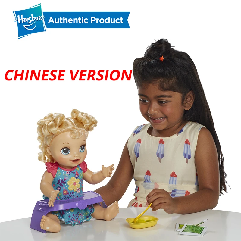 Hasbro Baby Alive Happy Hungry Blonde Reborn Doll Lovely Girl Child Educational Early Dolls Toys|Куклы| |