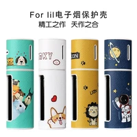 newest leather uv printed cases for lil hybrid 2 0 anti fall dust proof box pack portable cigarette box for hybrid2 cases