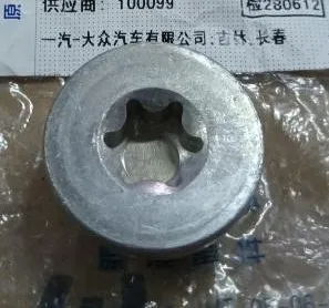 

for Audi A6L A4L Q5 transmission gearbox oil pan drain screw WHT005623A