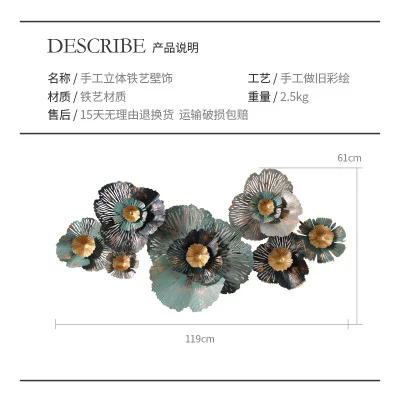 3D Europe Luxury iron wall decor for living room Creative wall handmade metal hanging decoration habitacion iron flowers decor - Цвет: L 119x61cm