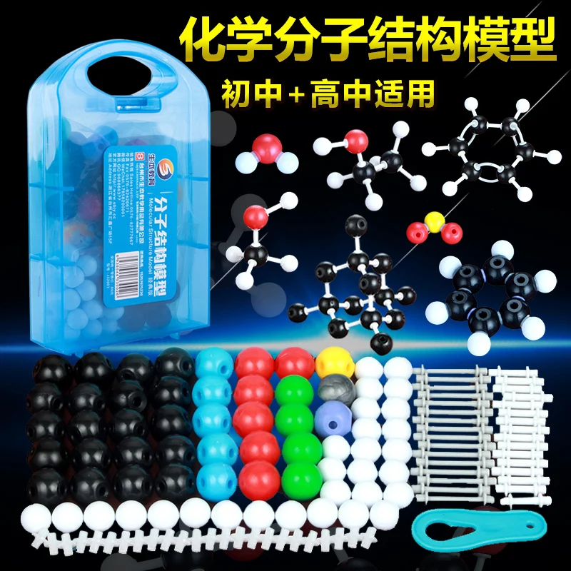 Модель химической органической молекулярной структуры J32003 оборудование для