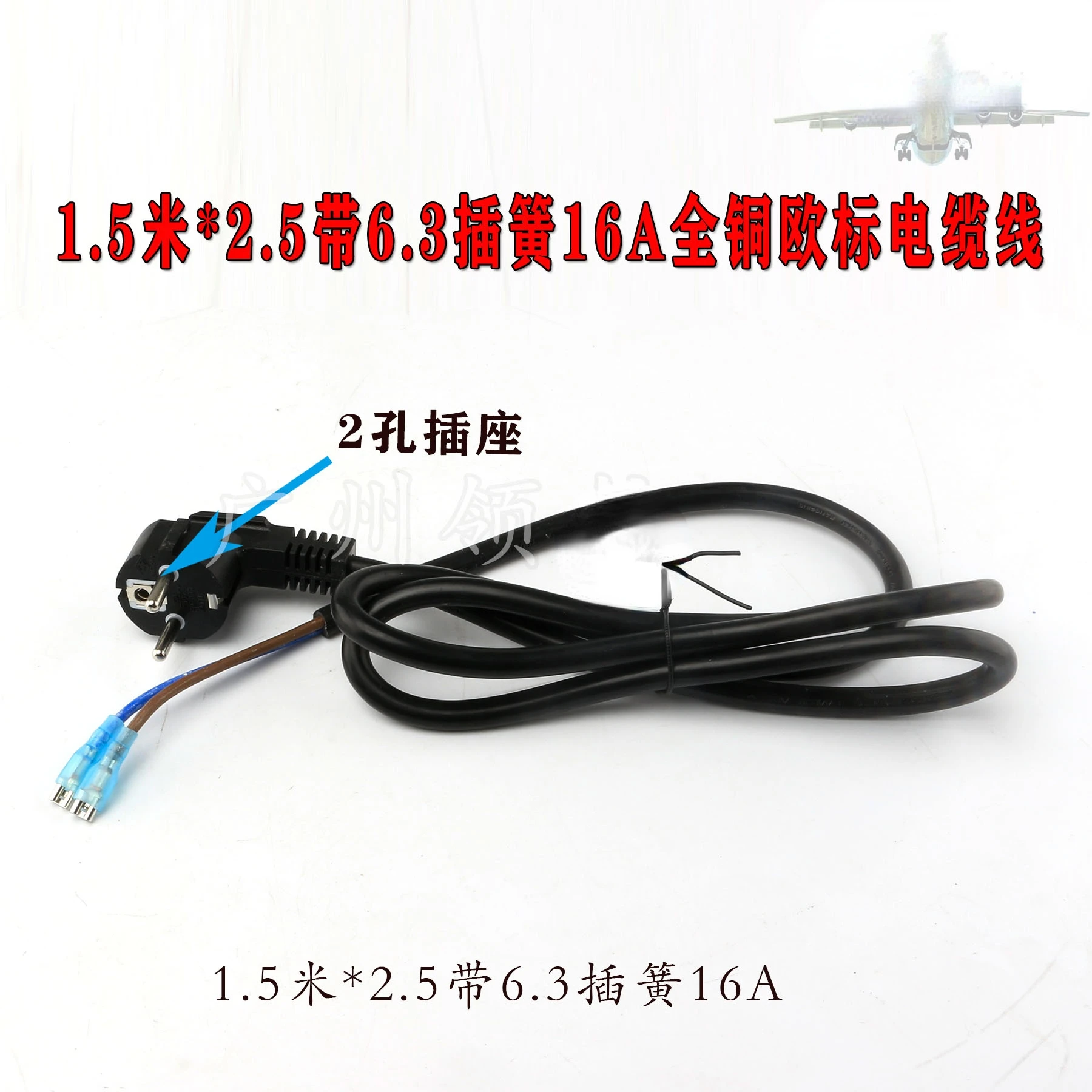 Welding Machine Power Cord Accessories ZX7/WS/TIG Universal 1.5m*2.5 Cable with 6.3 Plug Spring | Other Tool Parts