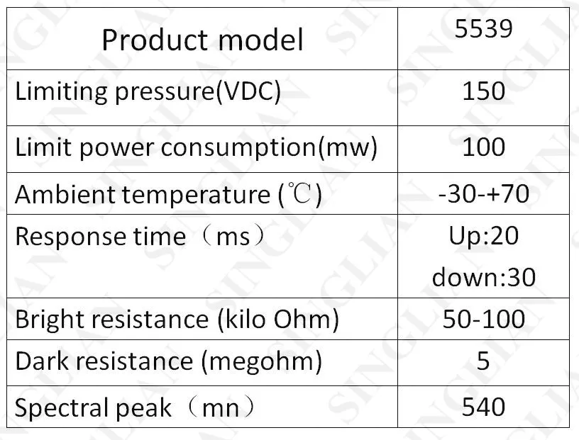 100 шт./лот фоточувствительная устойчивость 5539 фотоэлектрический переключатель