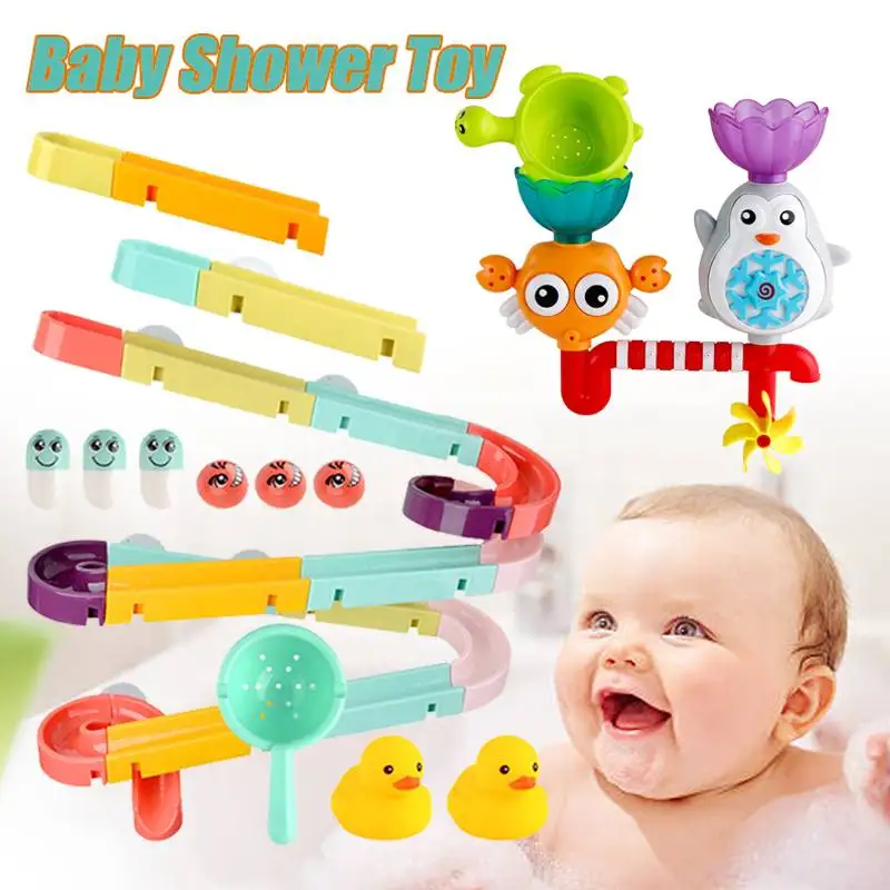 Детские игрушки для ванной на присоске мраморные гоночные орбиты Детская ванная