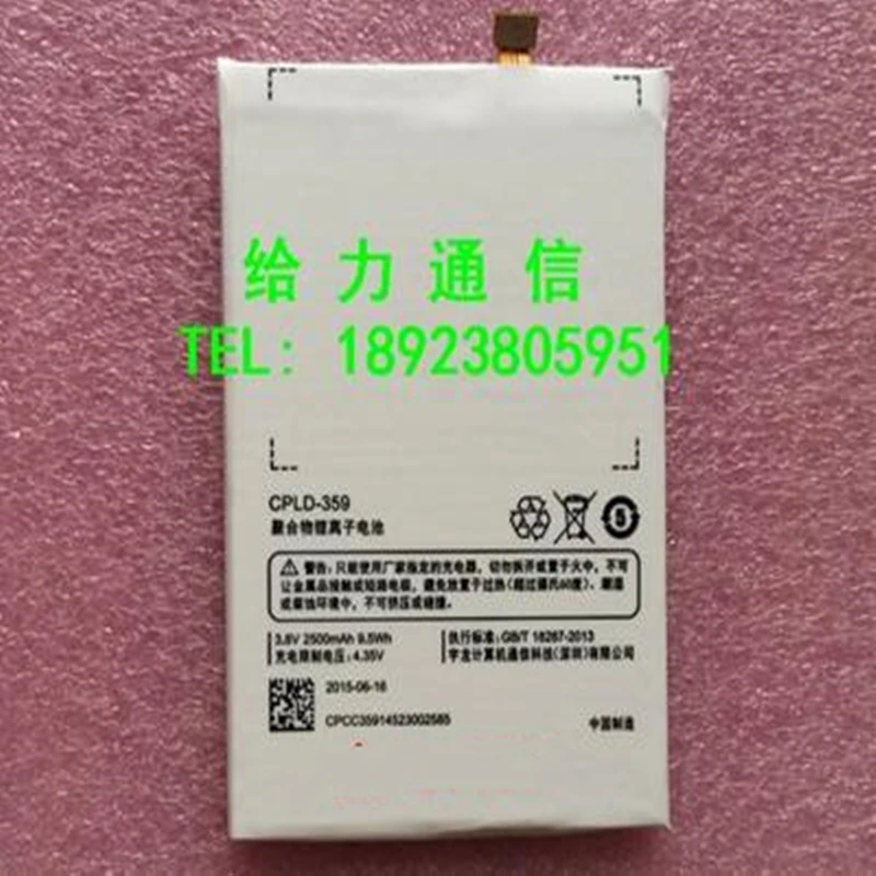 2018 Новый CPLD 359 батареи для Coolpad E501 CPLD359 Замена 2500 мАч батарея с инструментами