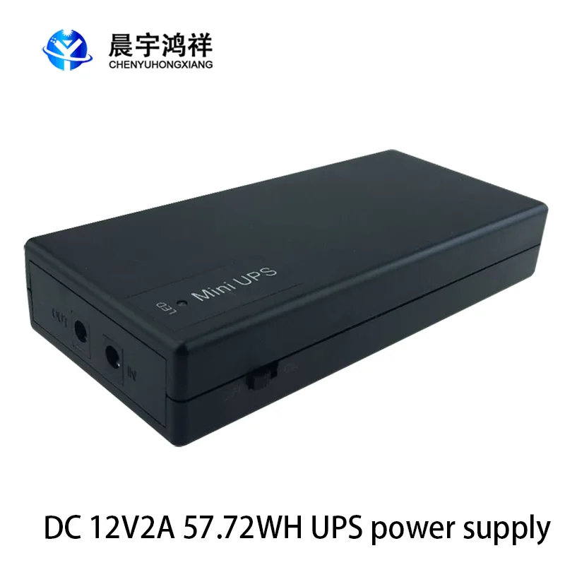12V 2A 57.72WH безопасности в режиме ожидания Питание UPS непрерывного резервного