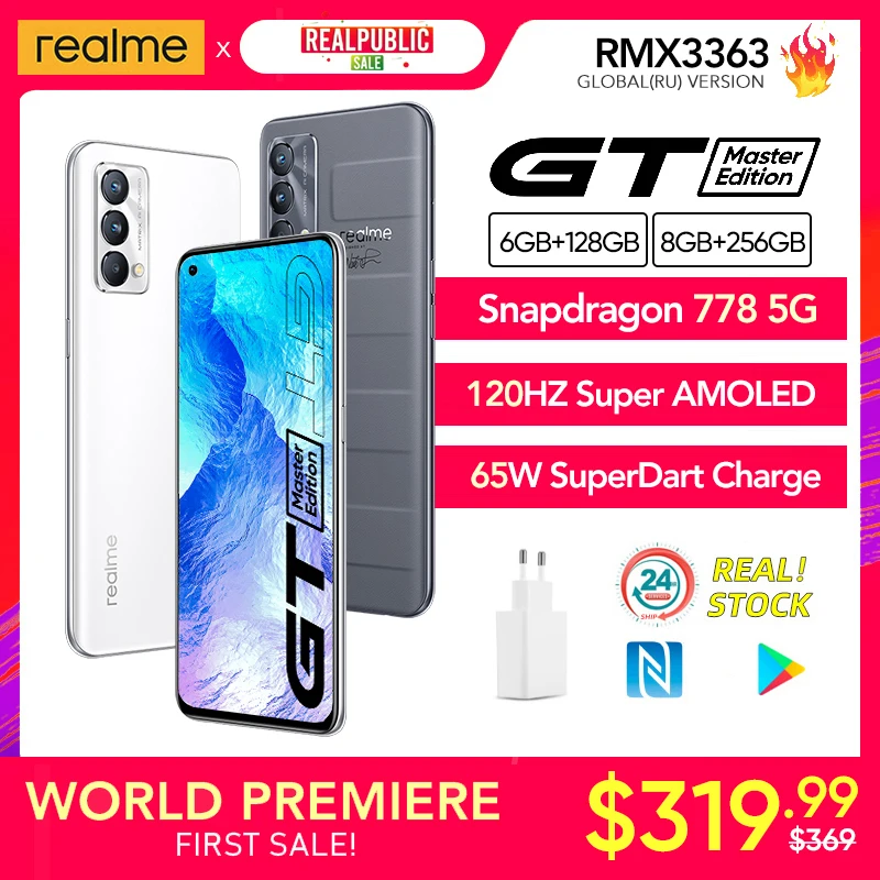 

Смартфон realme GT Master Edition, 6 Гб/128 ГБ, 8 ГБ/256 ГБ, Snapdragon 778, 5G 65 Вт, Superdart Charge, дисплей 120 Гц, 64 мп, NFC