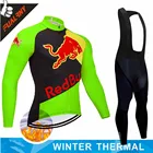 2020 велосипедная Джерси Зимняя Теплая Флисовая велосипедная одежда ветрозащитная Водонепроницаемая велосипедная Светоотражающая велосипедная куртка спортивная одежда 19D