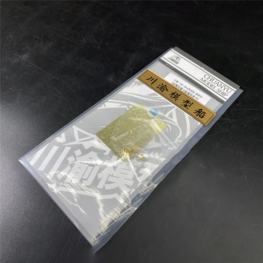 Мини 25 мм один ствол анти-летательный пистолет для 1/200 масштабе японской модели