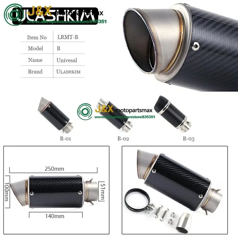 Выхлопной глушитель R6 из нержавеющей стали для мотоцикла среднее звено