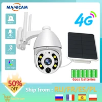 solar security camera 3g 4g sim card wifi video surveillance rechargeable battery outdoor 2mp ptz cctv ip66%ef%bc%88include battery%ef%bc%89