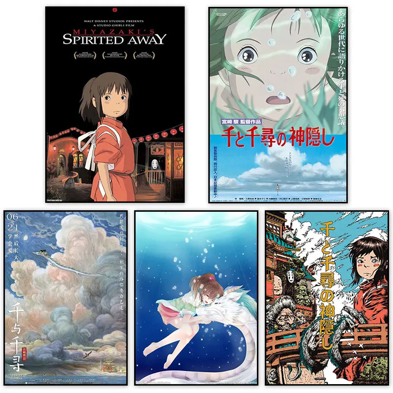 

Spirited Away Miyazaki Classic Anime Poster And Prints Japanese Animation Movie Canvas Painting Wall Art Picture Home Decoration