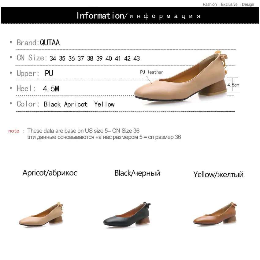 Женские туфли из искусственной кожи QUTAA черные туфли-лодочки на платформе с