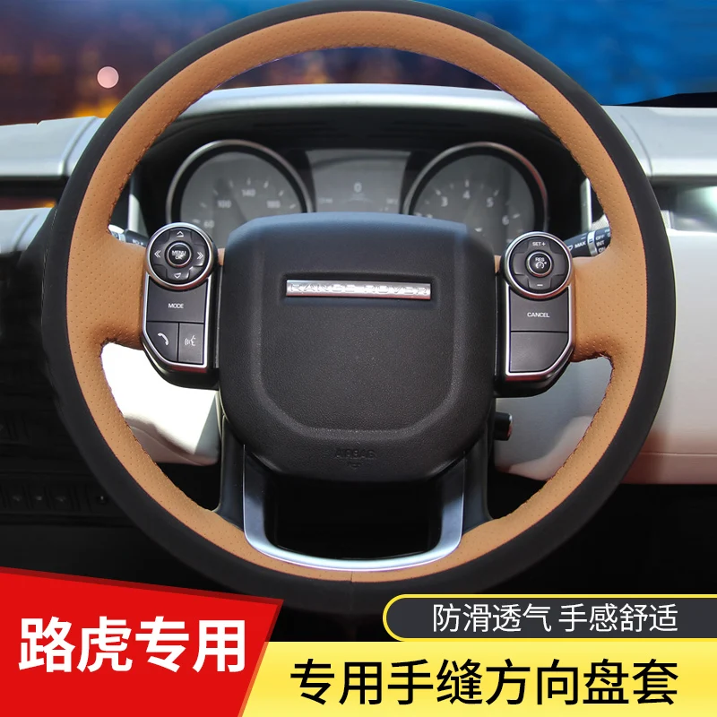 

DIY leather hand-sewn car steering wheel cover for Land Rover Range Rover Evoque Range Rover Velar Discovery 4 Discovery 5