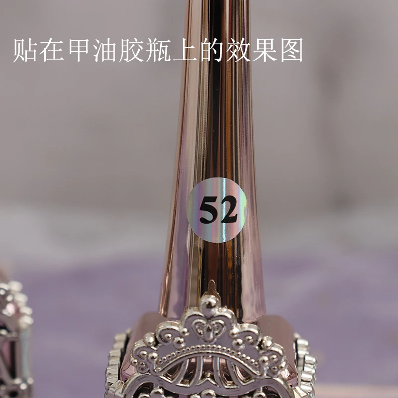 Водонепроницаемый номер 1-300 лазерные этикетки наклейки лак для ногтей помада