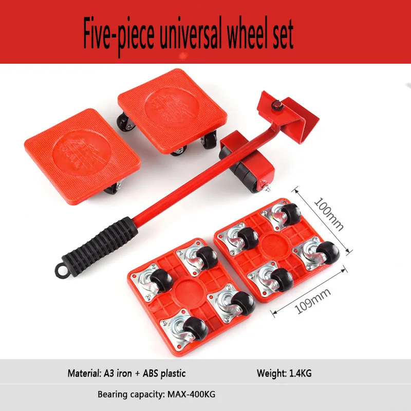 Движущиеся тяжелые предметы бытовой переключатель передач многофункциональный