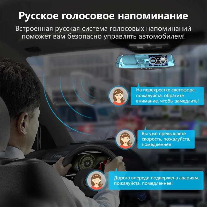 Круз 2019 Автомобильный видеорегистратор радар детектор зеркальная камера FHD 1080 P