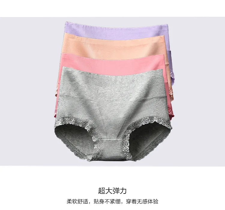 Мода femenina сексуальный sin costuras ropa интерьер linda de mujer ropa интерьер de algodón talla grande bragas de segnora Venta calien