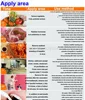 Изображение товара 4