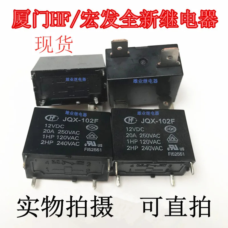 

10PCS New spot JQX 12 VDC - 102 - f a set of normally open 4 feet hongfa relays SFK - 112 dm