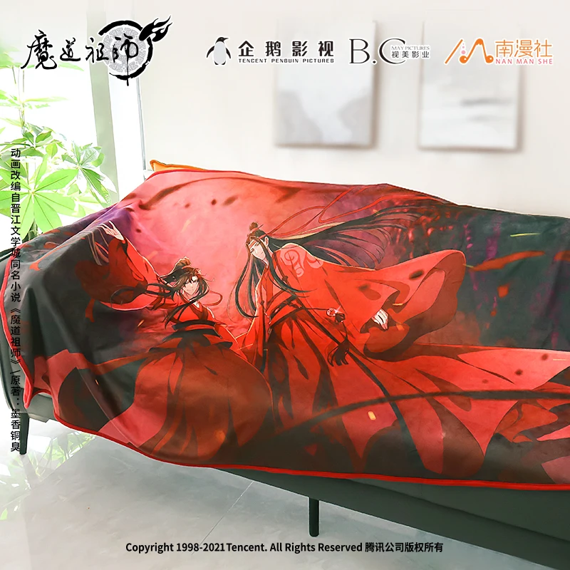 Теплое одеяло Wei Wuxian Lan Wangji теплое с воздушным кондиционированием |
