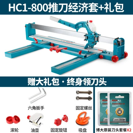 Laser Infrared Tile Cutting Machine 800Mm/1000Mm/1200Mm Tiles Push Knife High Precision Manual Floor Wall Tile Cutter 6-15Mm enlarge