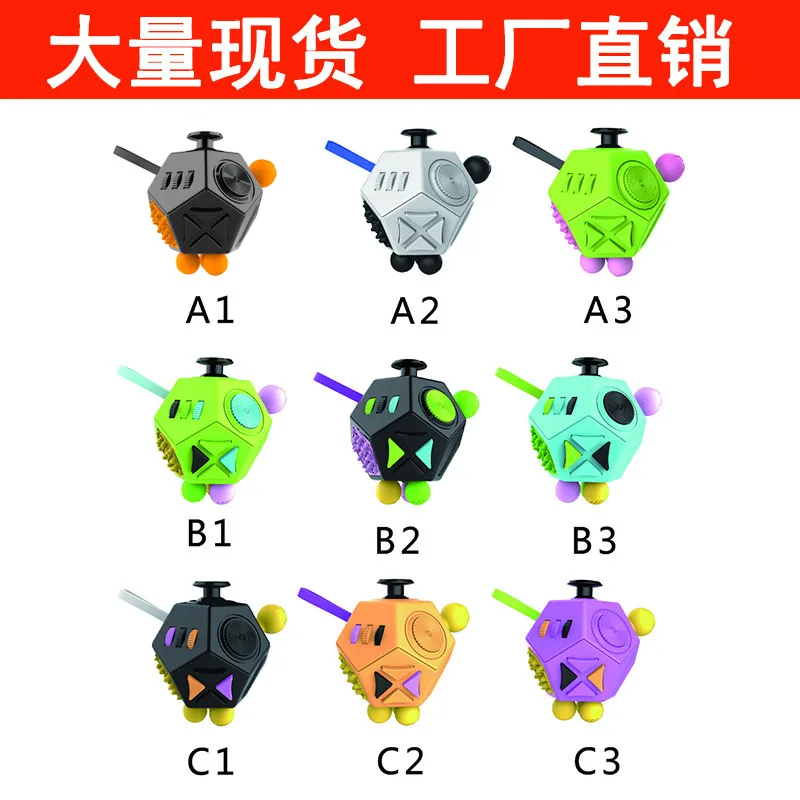 Party Favors Antistress Cube Toys Fidget Desktop Magic Anti Stress Decompression 6 Side Squeeze Funny Reliever | Дом и сад