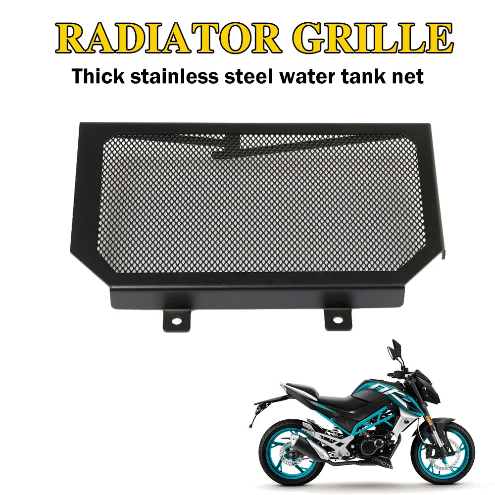 Защитная решетка радиатора для мотоцикла CFMOTO 150NK защита CF150 nk NK150
