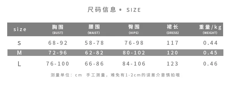

Summer new women's 2021 fashion design slim mesh stitching dress korean dress y2k dress robe