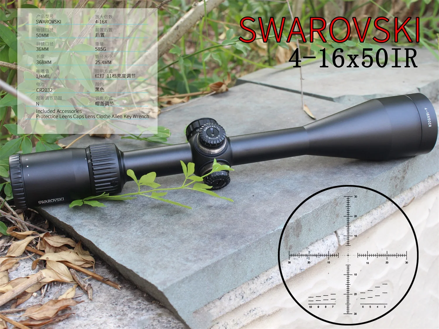Swarovskl 4-16X50 IR Riflescope F15 Red Dot Сетка оптика охотничьи прицелы тактические прицелы снайперские прицелы для охоты оптика
