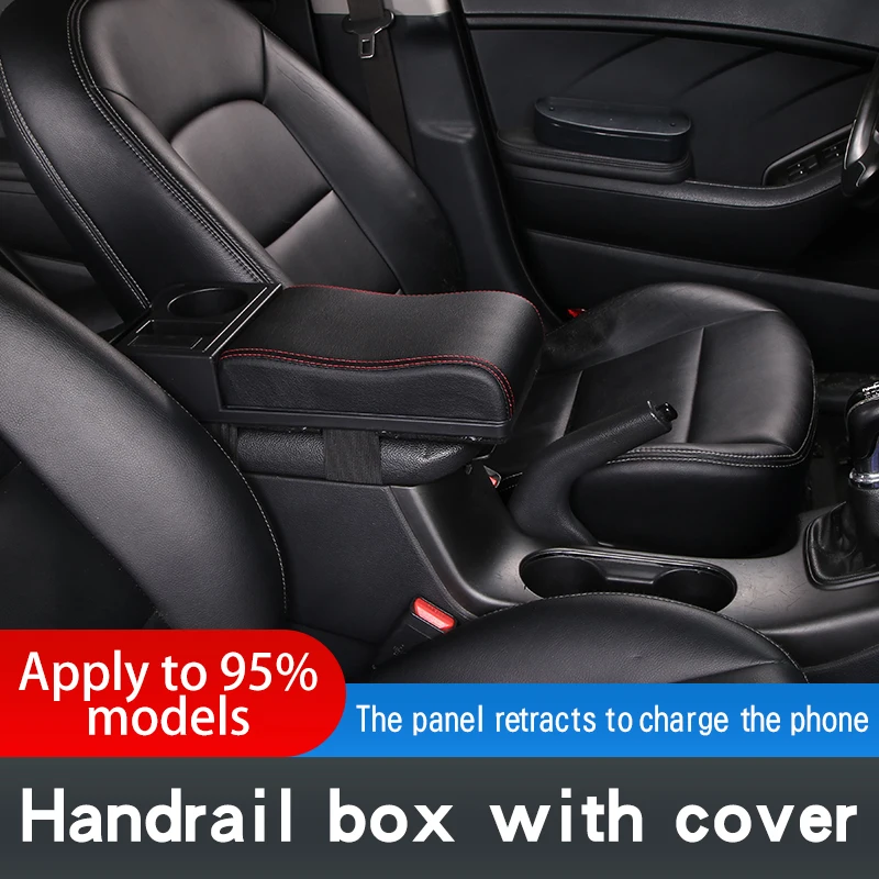 Подлокотник для автомобиля центральный подлокотник Hyundai Kia усиление и удлинение -